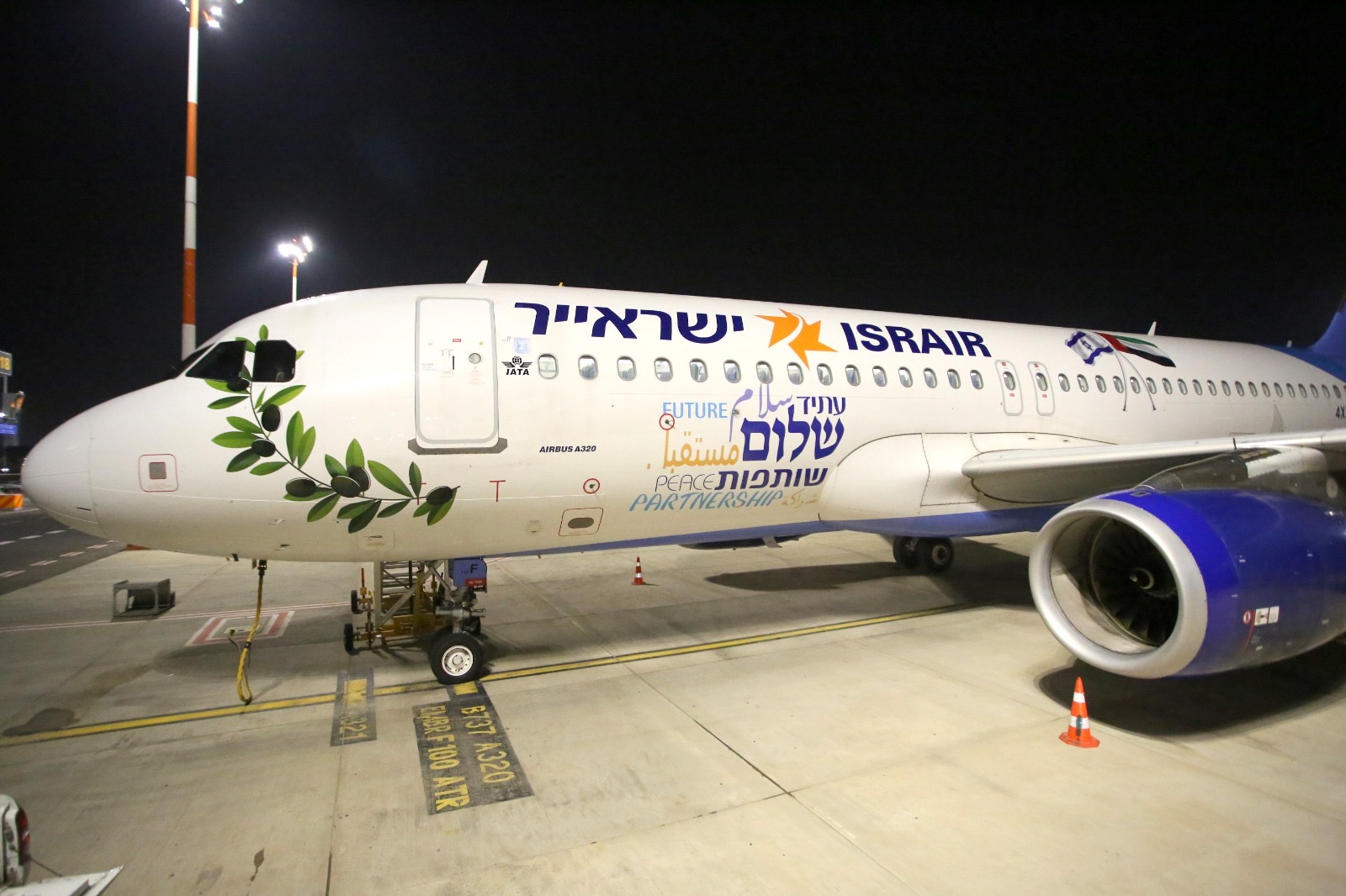 ישראייר מוסיפה קו גם לבחריין